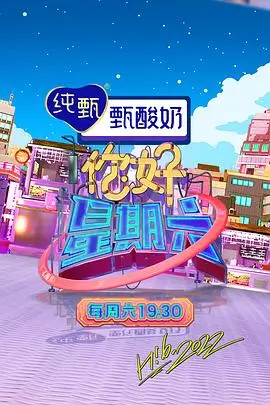 少妇影院悬疑情感剧《夜航船》封面